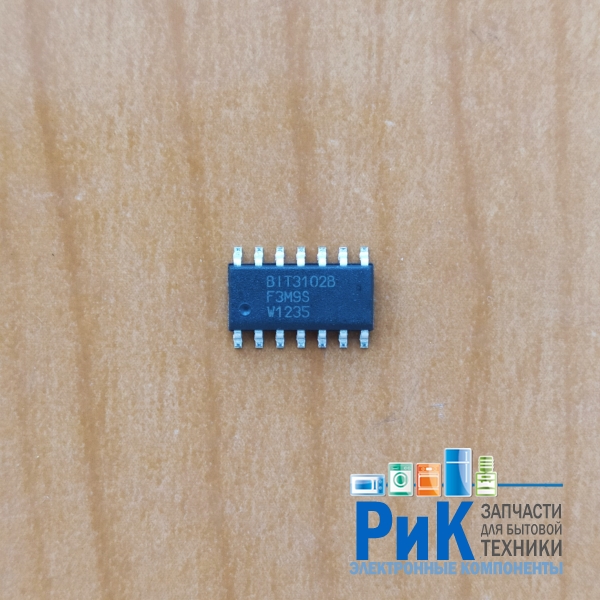 BIT3102B