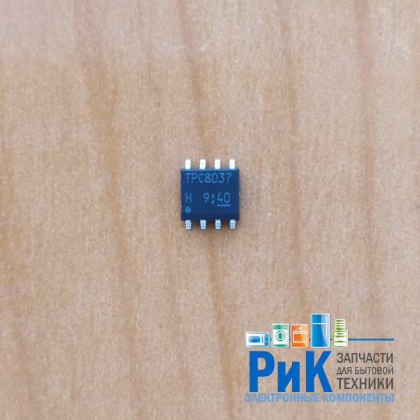 TPC8037H
