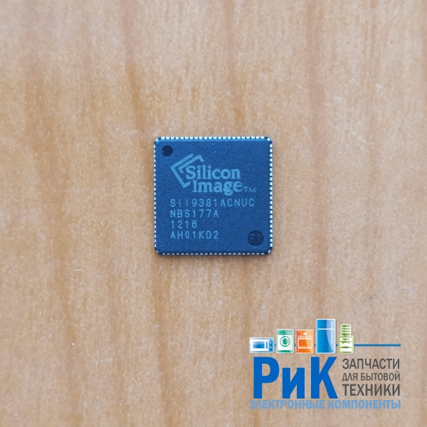 SiI9381ACNUC (SIL9381ACNUC)