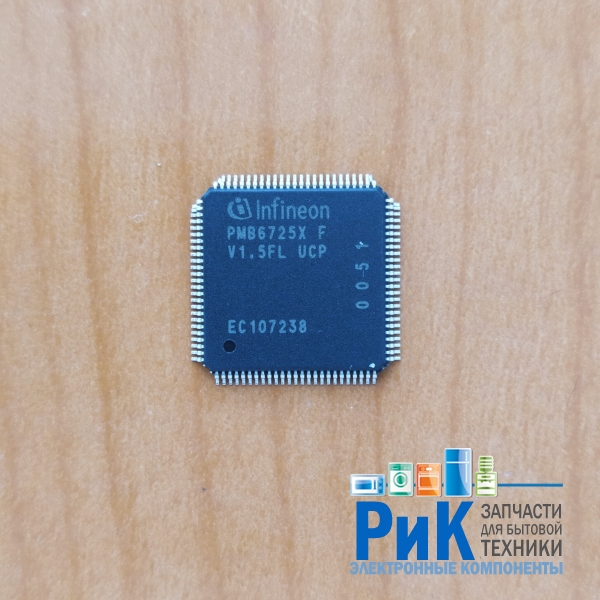 PMB6725X V1.5