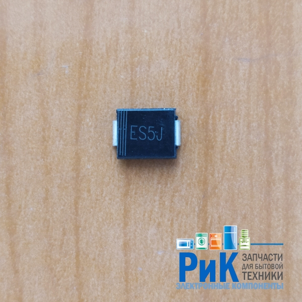 ES5J (600V, 5A, 35ns)  SMD