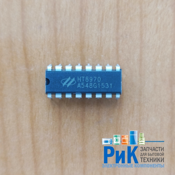 HT8970