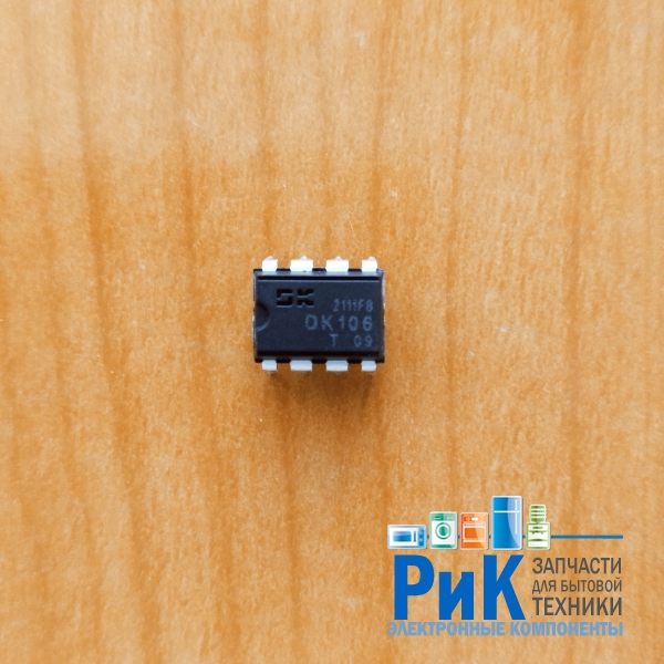 DK106