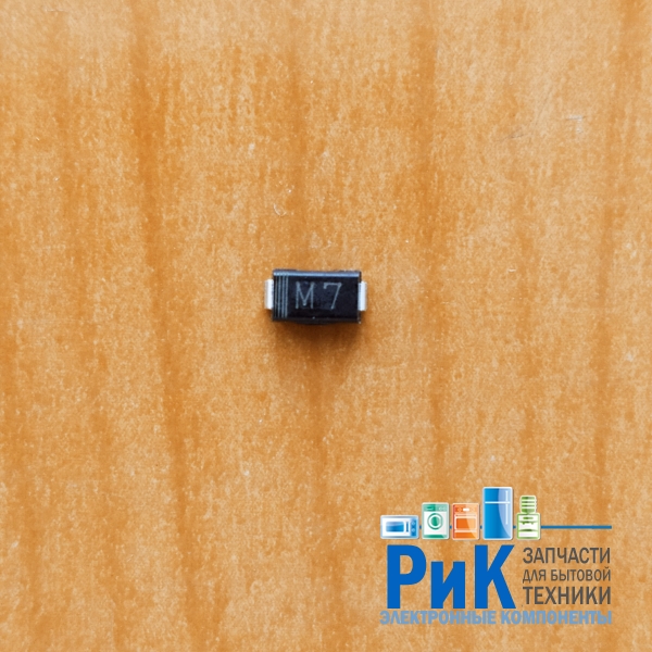 SMA4007 (1000V, 1A) (M7) SMD