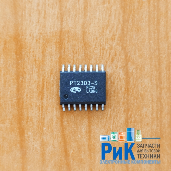 PT2303-S