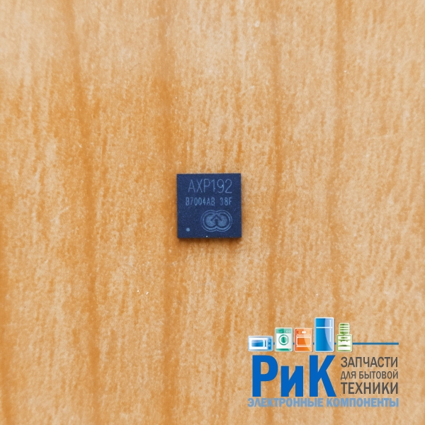 AXP192