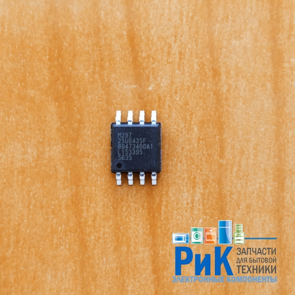 MX25U6435F