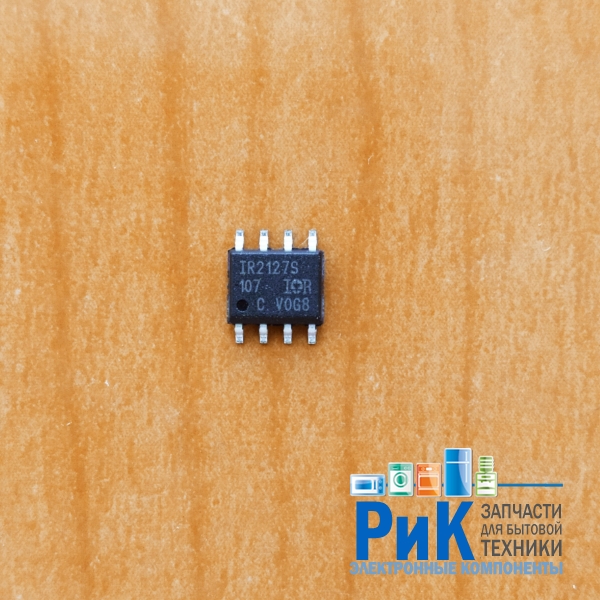 IR2127S