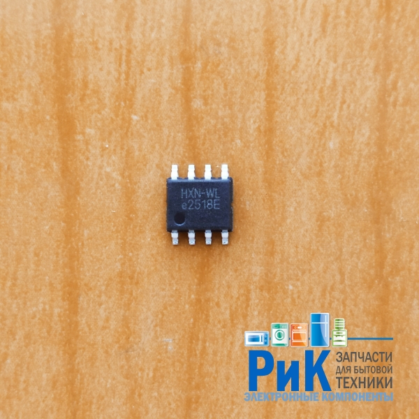 HX6017 (HXN-WL)