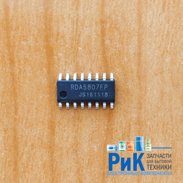 RDA5807FP