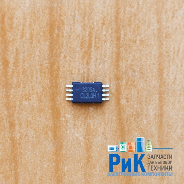 FS8205A