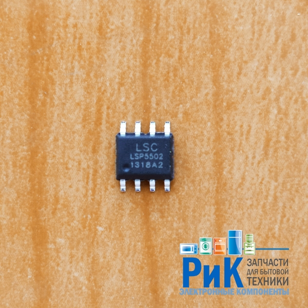 LSP5502