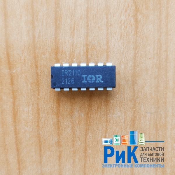 IR2110