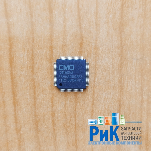 CM1685A