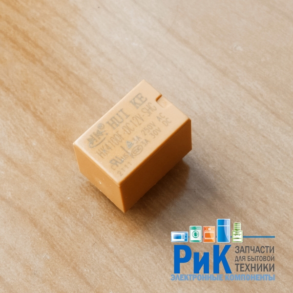 Реле  12V  3A 1C  (HK4100F-DC12V-SHG)
