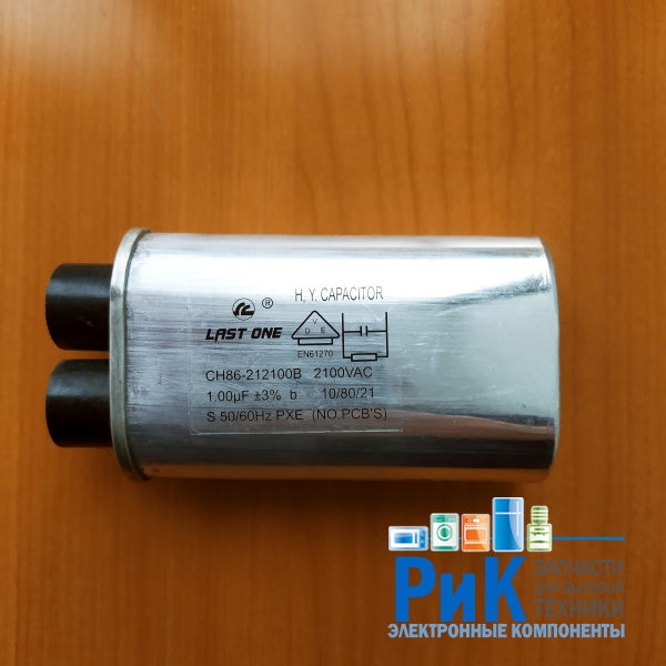 1.00mkF 2100V