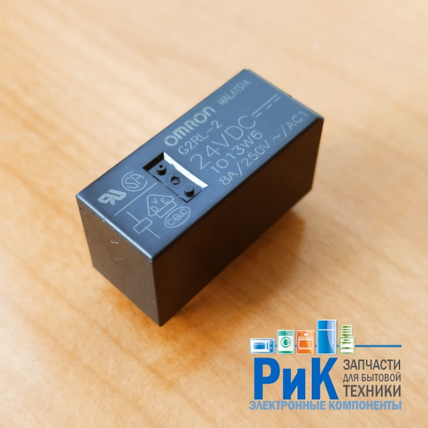 Реле  24V  8A 2C  (G2RL-2-24VDC)