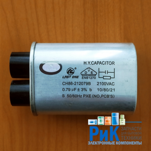 0.79mkF 2100V