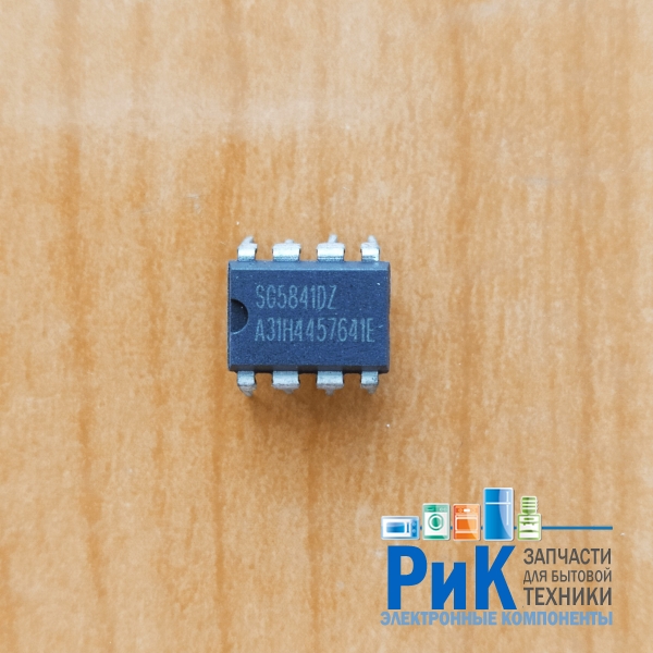 SG5841DZ