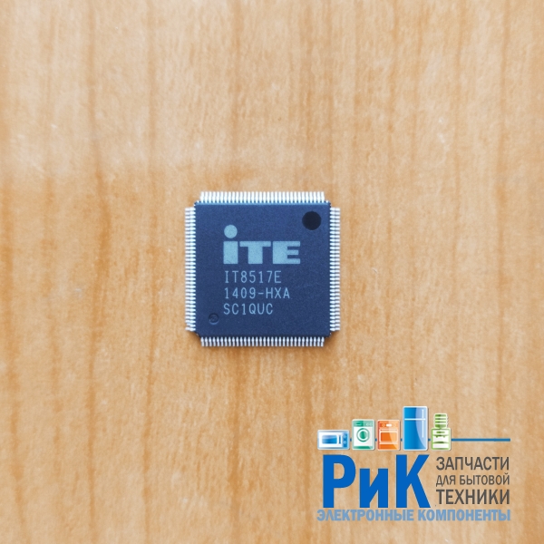IT8517E