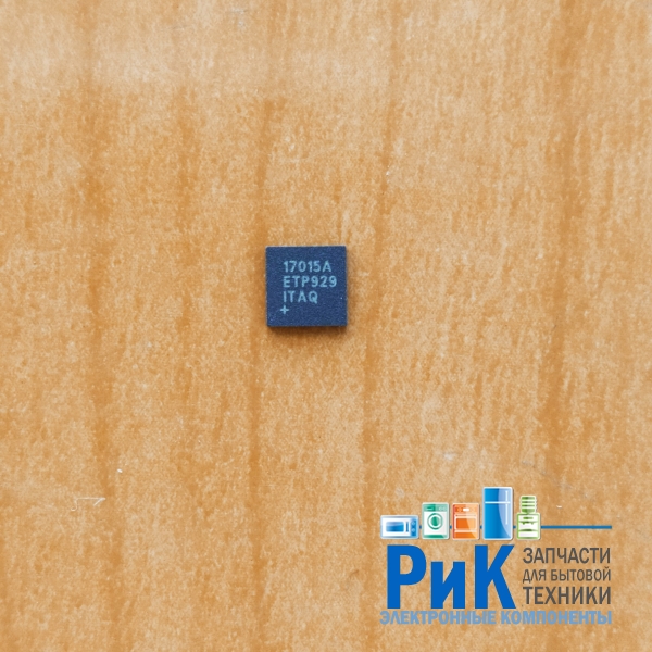 MAX17015A