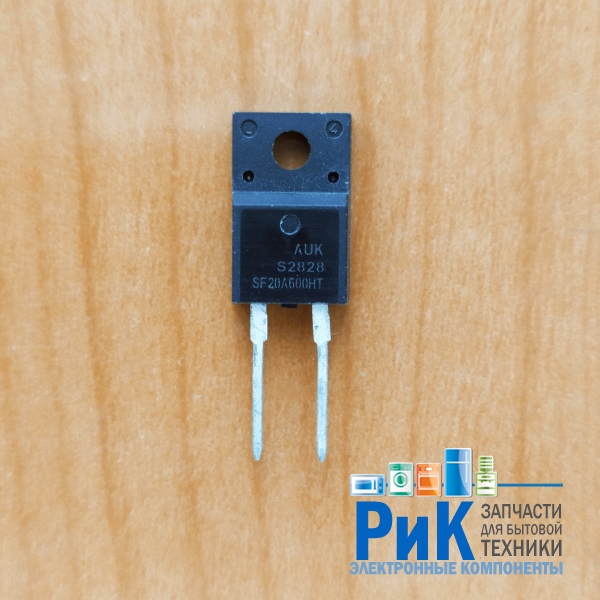 SF20A600HT (600V, 20A, 35ns)