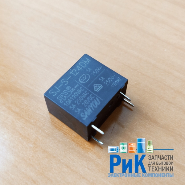 Реле  24V  5A 1C  (SJ-S-124DM)