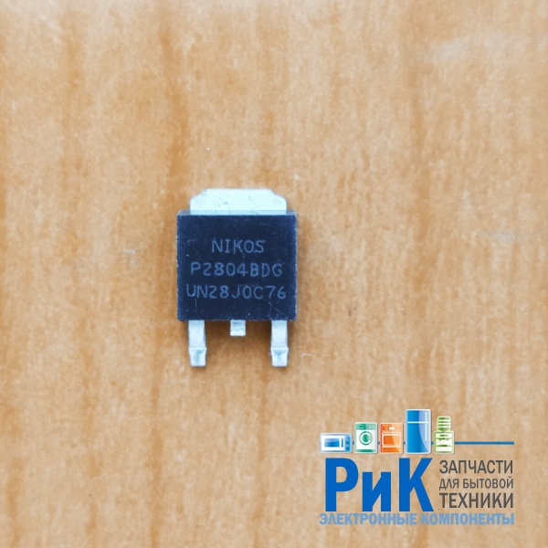 P2804BDG