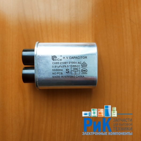 0.91mkF 2100V