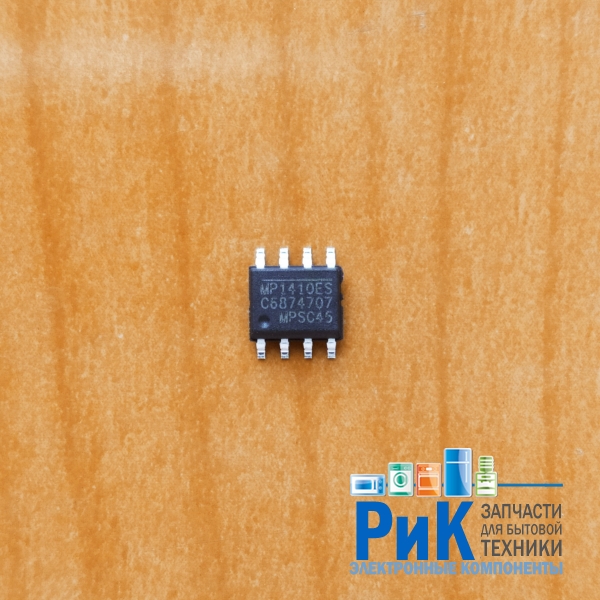MP1410ES