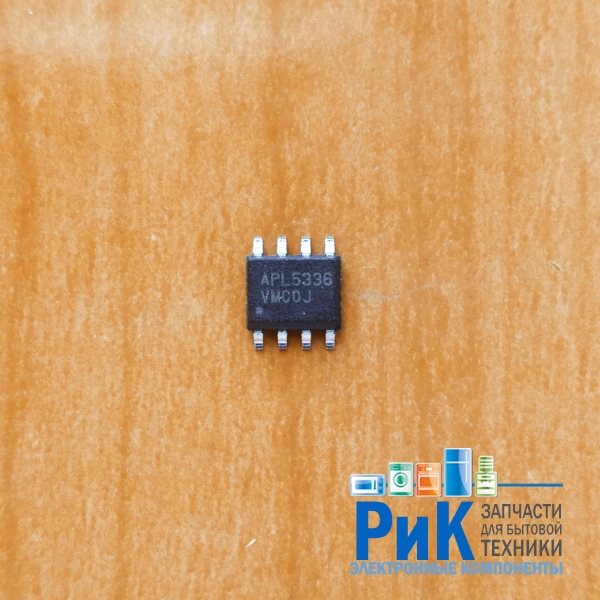 APL5336