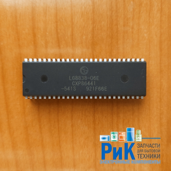 LG8838-06E (CXP86441-541S)
