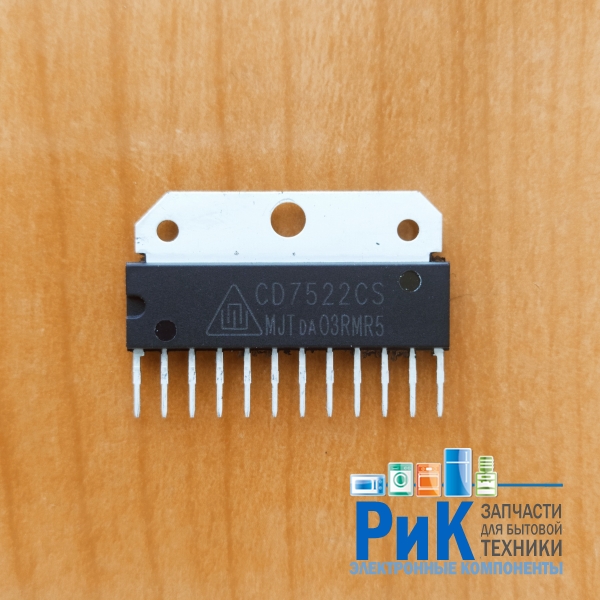 CD7522CS