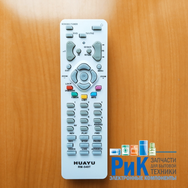 Пульт Thomson универсальный RM-549T  (TV)