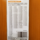 Пульт Toshiba универсальный RM-L1178  (TV)