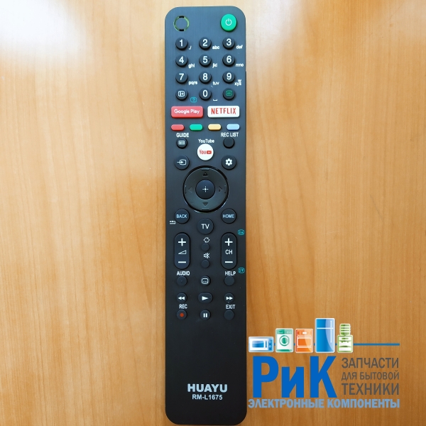 Пульт Sony универсальный RM-L1675  (TV)