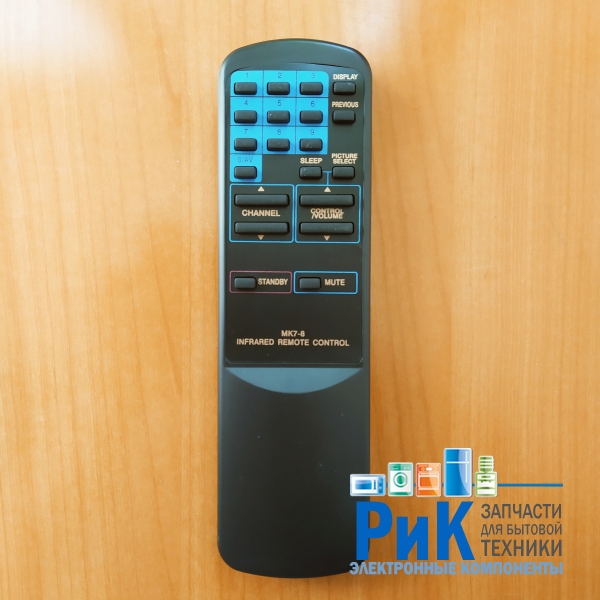 Пульт Funai 2000 MK7/8  (TV)