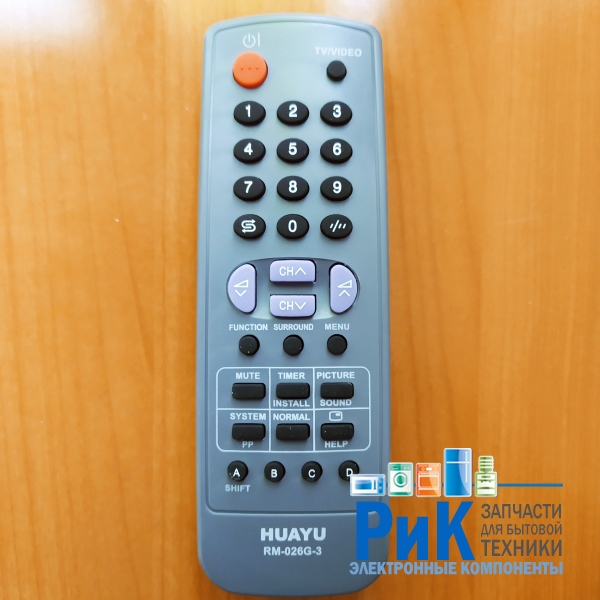 Пульт Sharp универсальный RM-026G-3  (TV)
