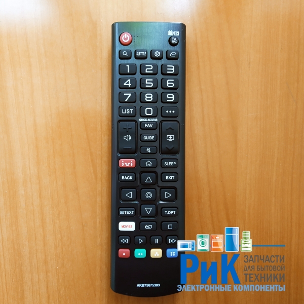 Пульт LG AKB75675303  (TV)