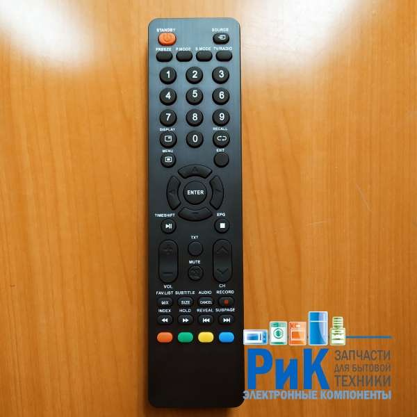Пульт Hyundai, Digma RS53DCG, H-LED50F452BS2  (TV)