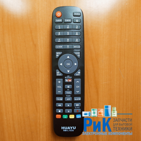 Пульт Haier универсальный RM-L1535  (TV)