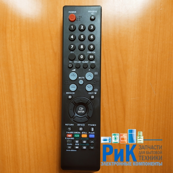 Пульт Samsung BN59-00609A  (TV)