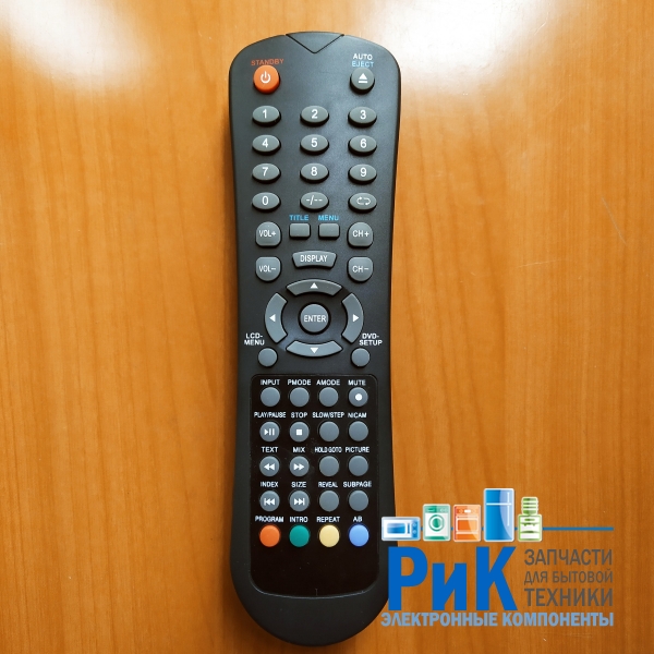 Пульт Hyundai H-LCDVD2200, H-LCDVD3202; Akai KZG-108  (TV+DVD)