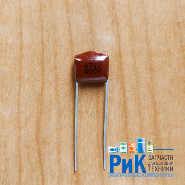 CAP  0.047mkF  400V  5% (473) (CL21)