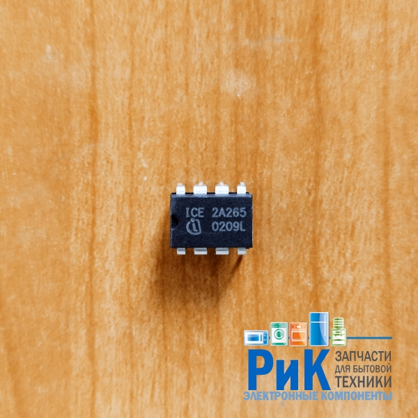 ICE2A265