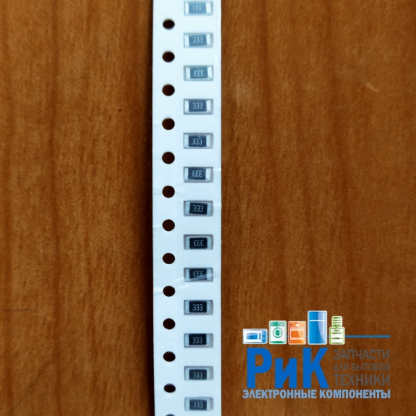 Резистор SMD    33kom  0.25w  1206 (33K) 5%  (333)