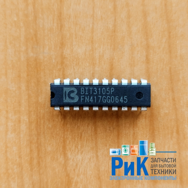 BIT3105P