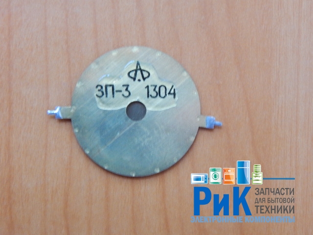 Пьезоизлучатель ЗП-3