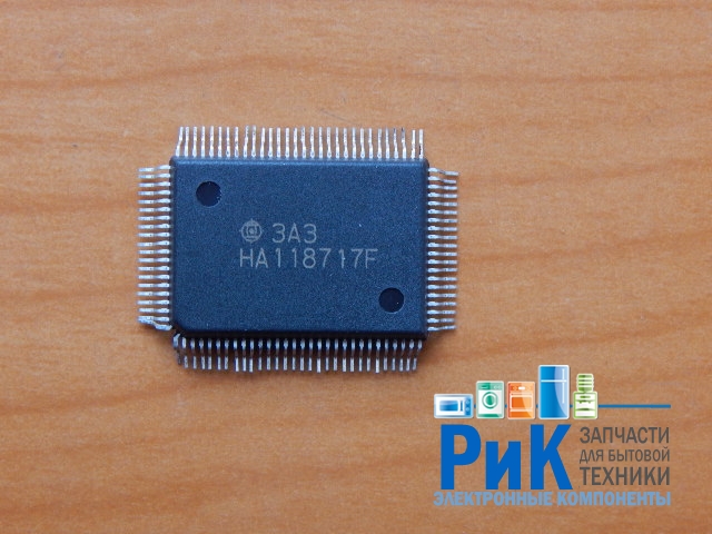 HA118717F