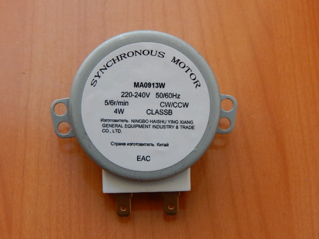 Двигатель вращения поддона 49TYZ-A2 (220-240V, 4W, 5/6rpm, H=13mm) (MCW501UN)